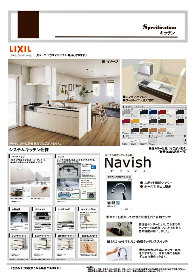  iݔdljݔdlɂĂ̏ڍ׃ptbgpӂĂ܂B