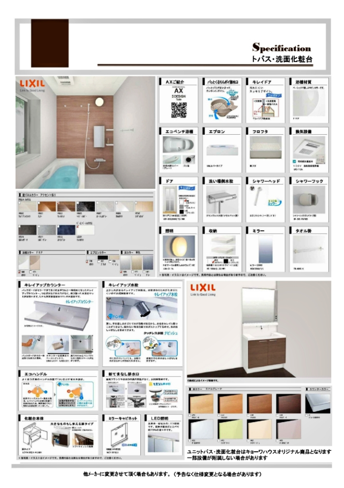  iݔdljݔdlɂĂ̏ڍ׃ptbgpӂĂ܂B