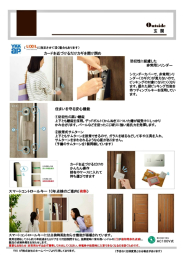  iݔdljݔdlɂĂ̏ڍ׃ptbgpӂĂ܂B