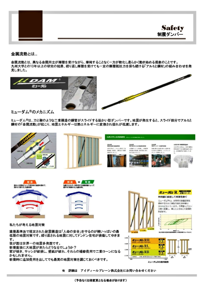  iݔdljݔdlɂĂ̏ڍ׃ptbgpӂĂ܂B