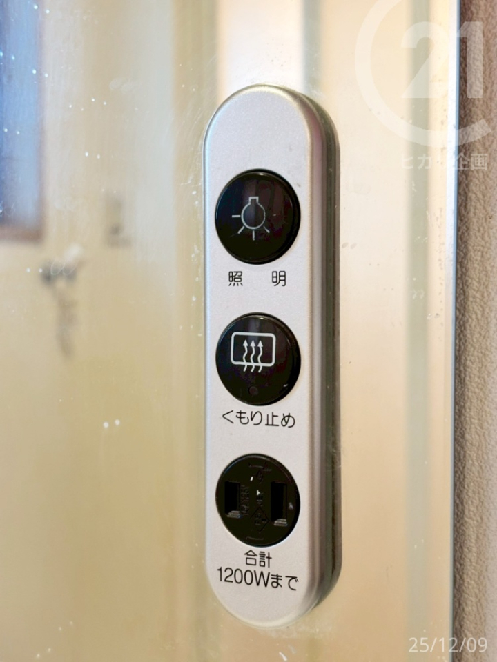  ���Ɨ����ʑ䁄�܂�~�ߋ@�\�t����