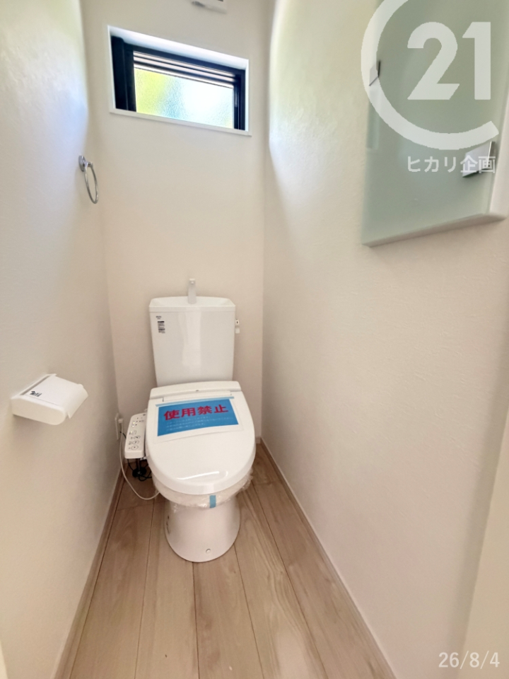  1F�g�C��