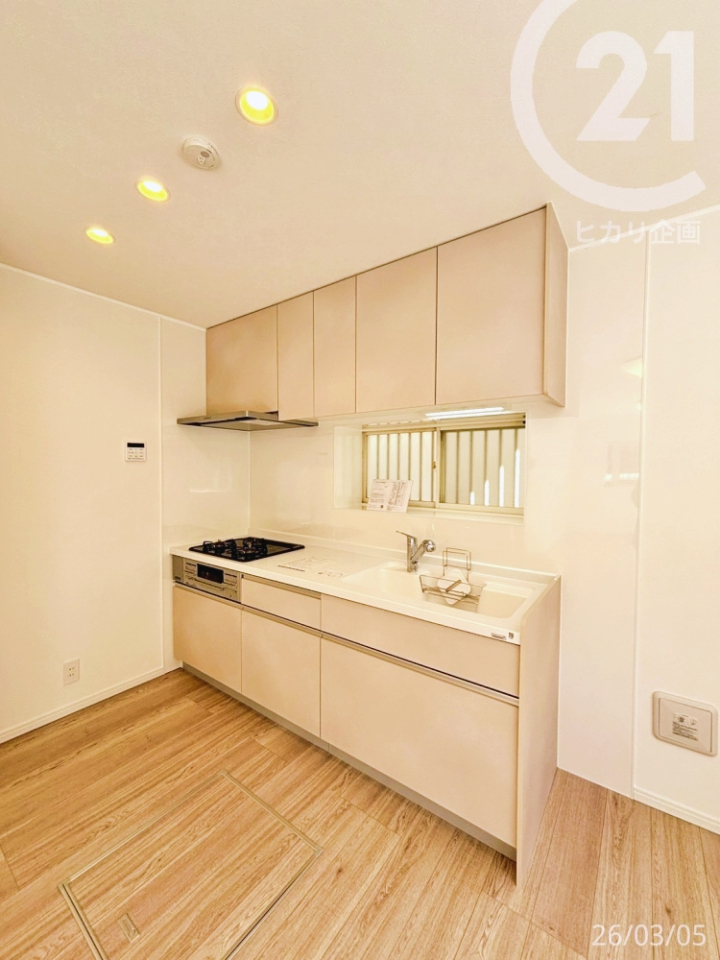  ���L�b�`�������t���Ŋ��C�����₷���A���邢�茳�ł��������ł��܂��B