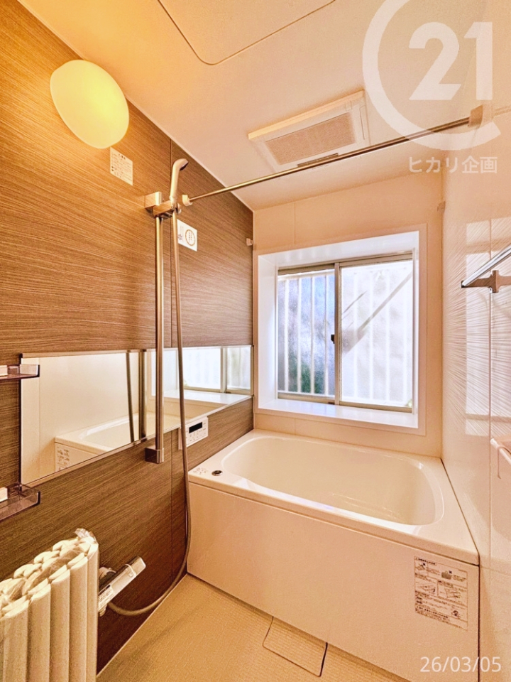  �����������t���Ŗ��邭���C�����₷���o�X���[���B