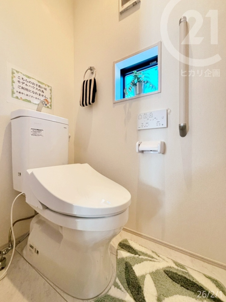  ���PF�g�C�����肷��t���ň��S�B