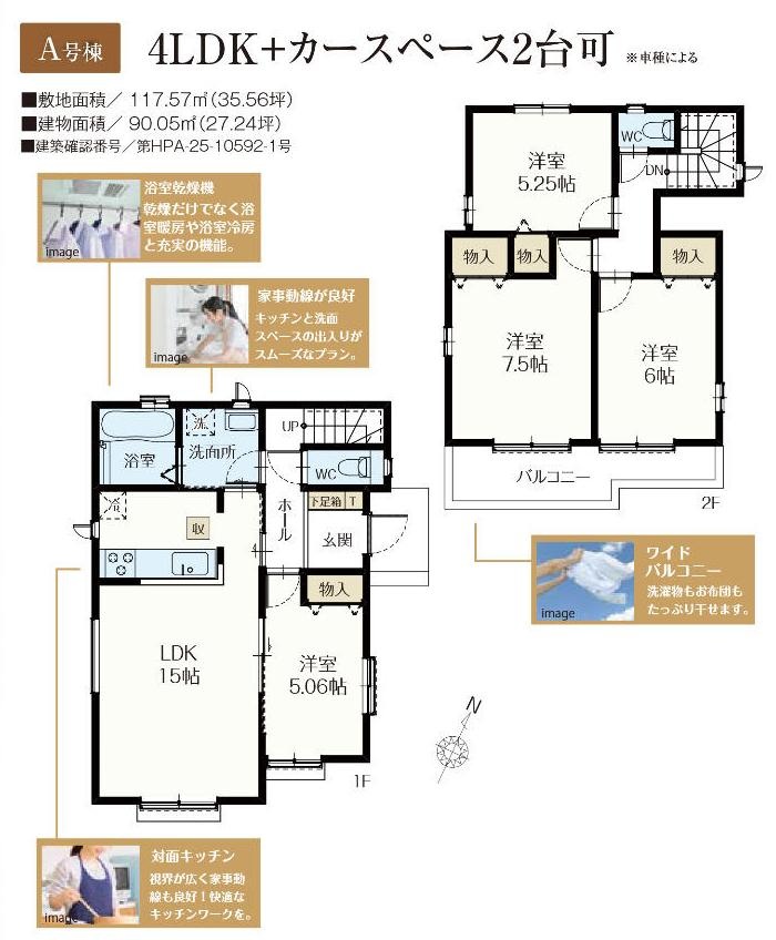 �Ԏ��} A�����@4LDK�{�J�[�X�y�[�X2��@���Ԏ�ɂ��