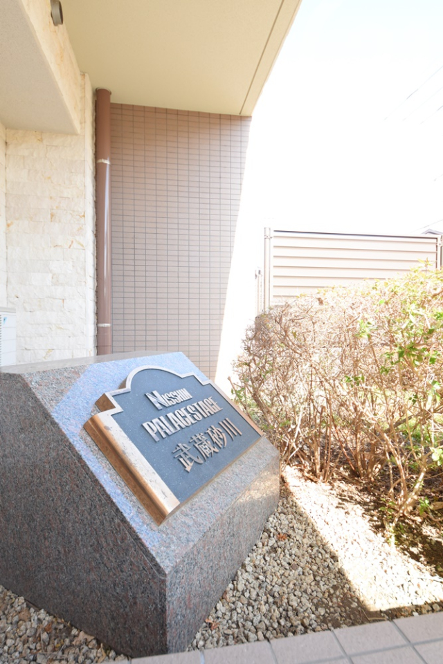  ���փA�v���[�`