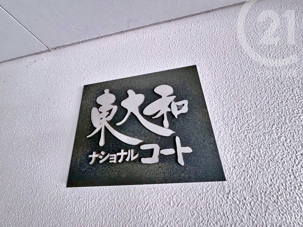  �}���V�������v���[�g