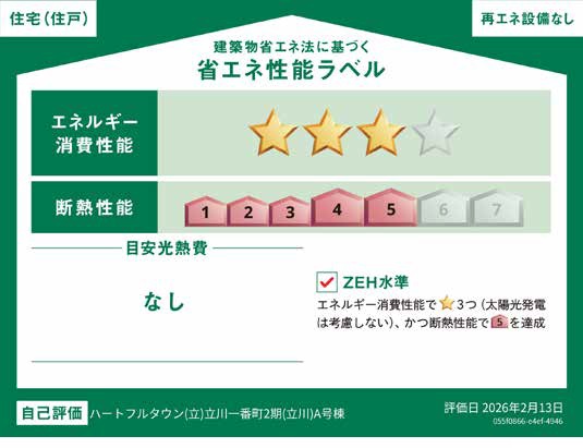  �ȃG�l���\���x���^ZEH����