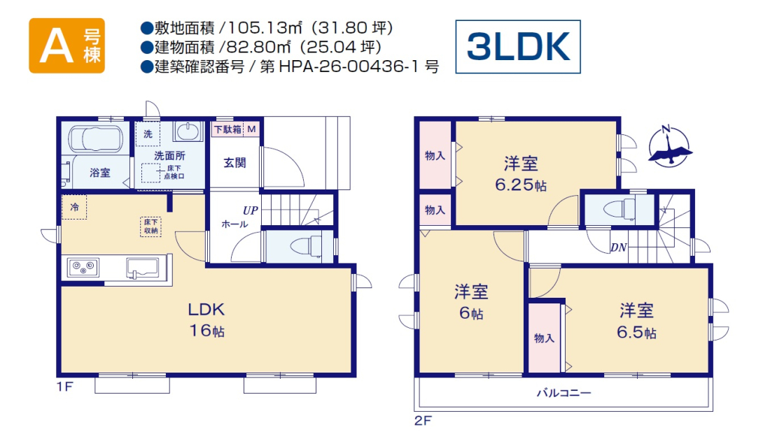 �Ԏ��} �����ʐρF82.80�u�i��25.04�؁j