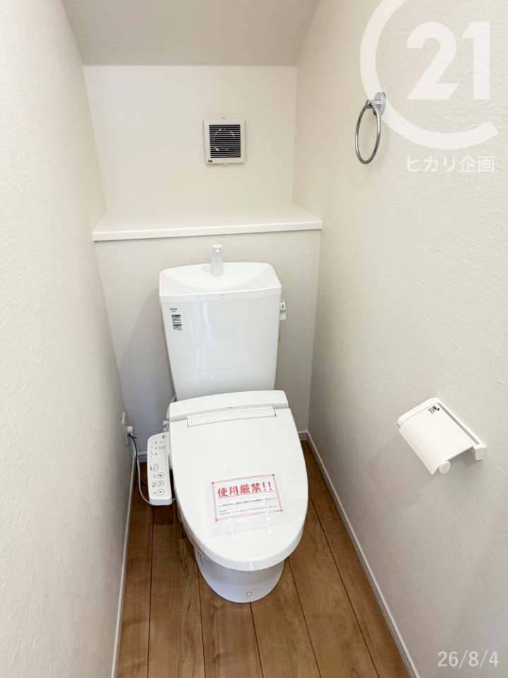  ��2F�g�C����