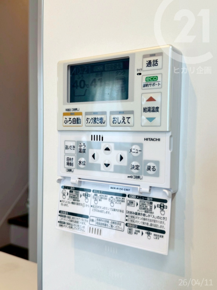  �����@����p�l���^������G�R�L���[�g