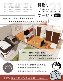  ���ŒZ�����Ή��̖����Ԏ��v�����j���O��