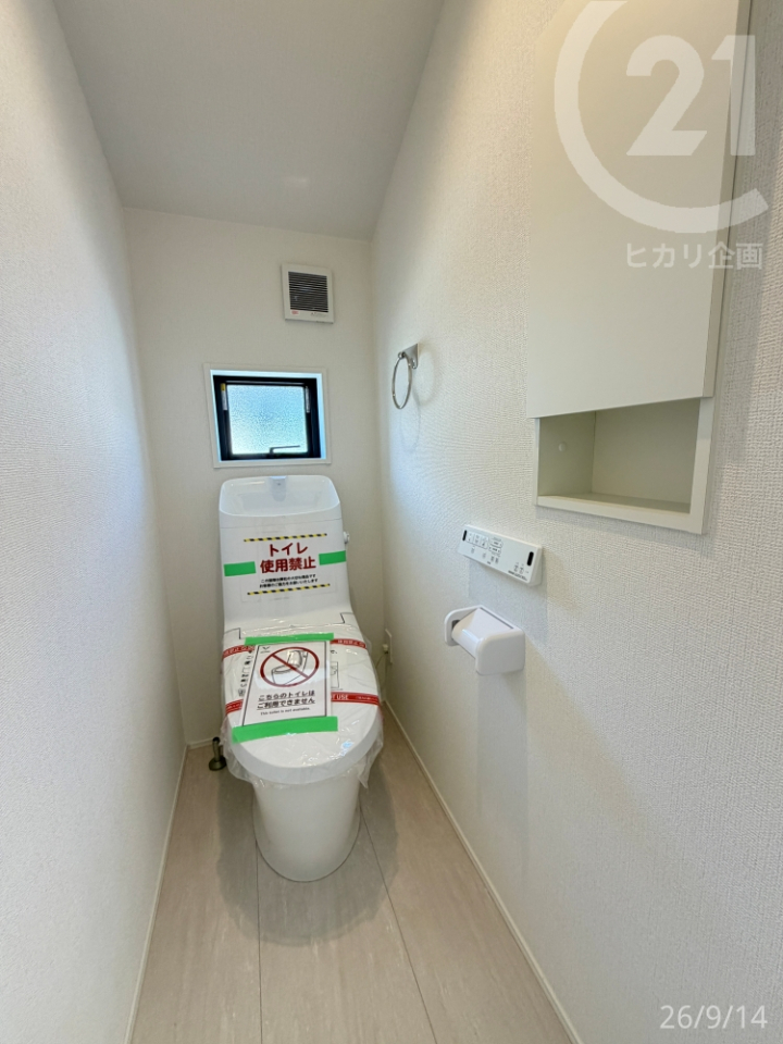  ��2������2F�E�H�V�����b�g�g�C��