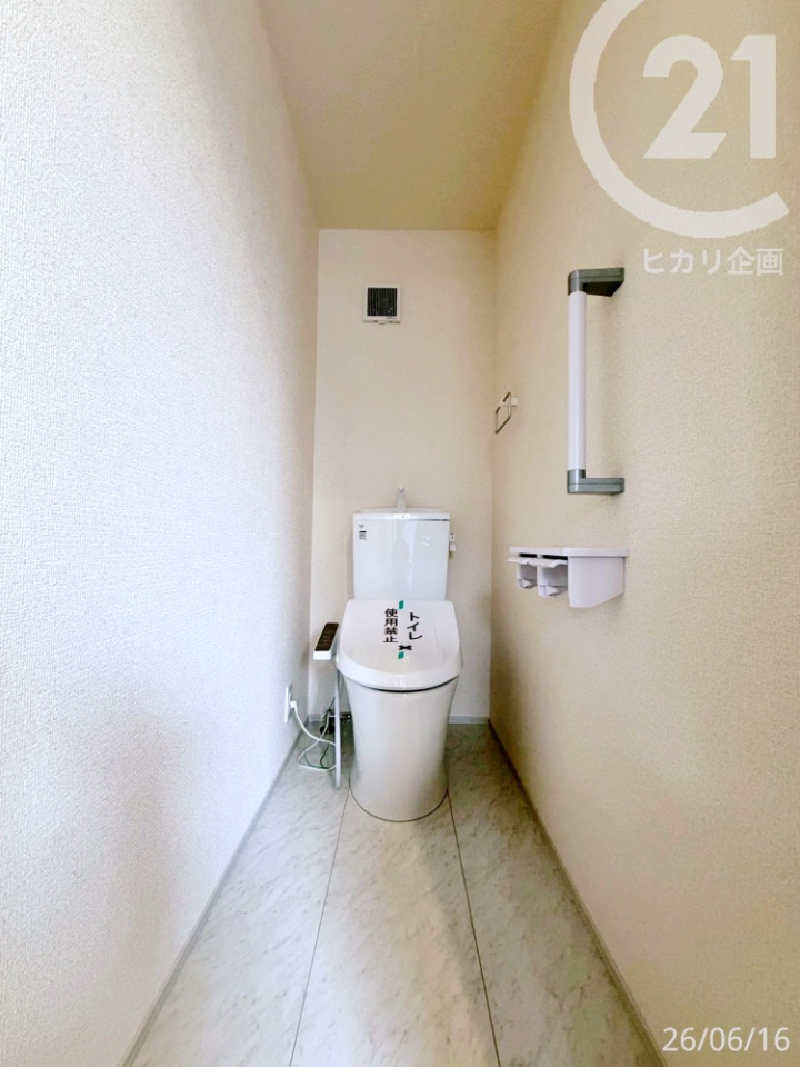  ��2F�g�C����