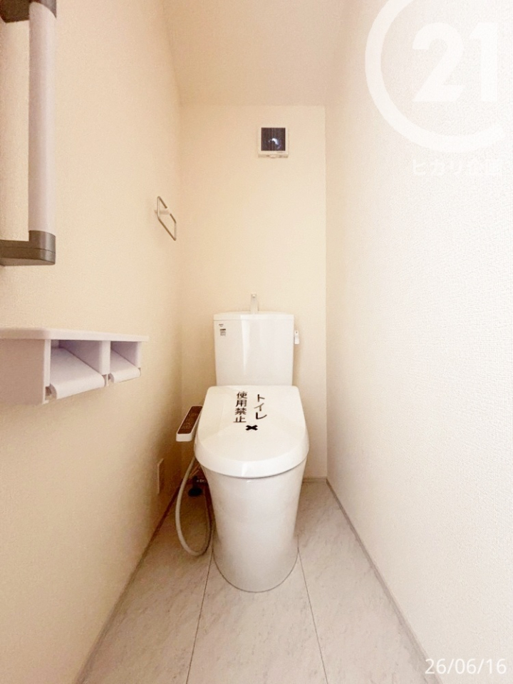  ��1F�g�C����