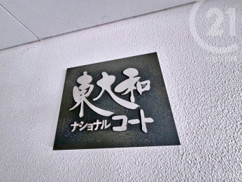  �}���V�������v���[�g