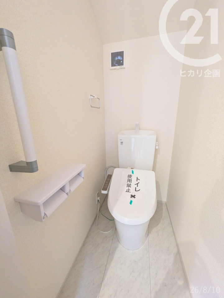  �y2F�g�C���z