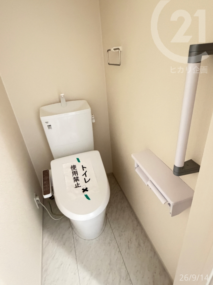  ��2�K�g�C�����e�K�Ƀg�C������