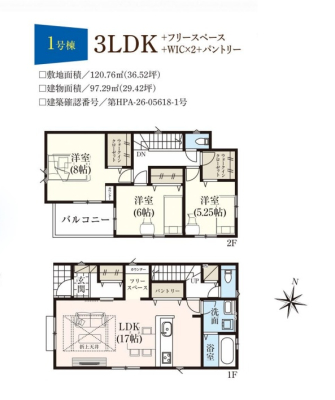  3LDK�^�~�n�ʐρF97.29m�i��29.42�؁j�A�����ʐρF120.76�u�i��36.52�؁j