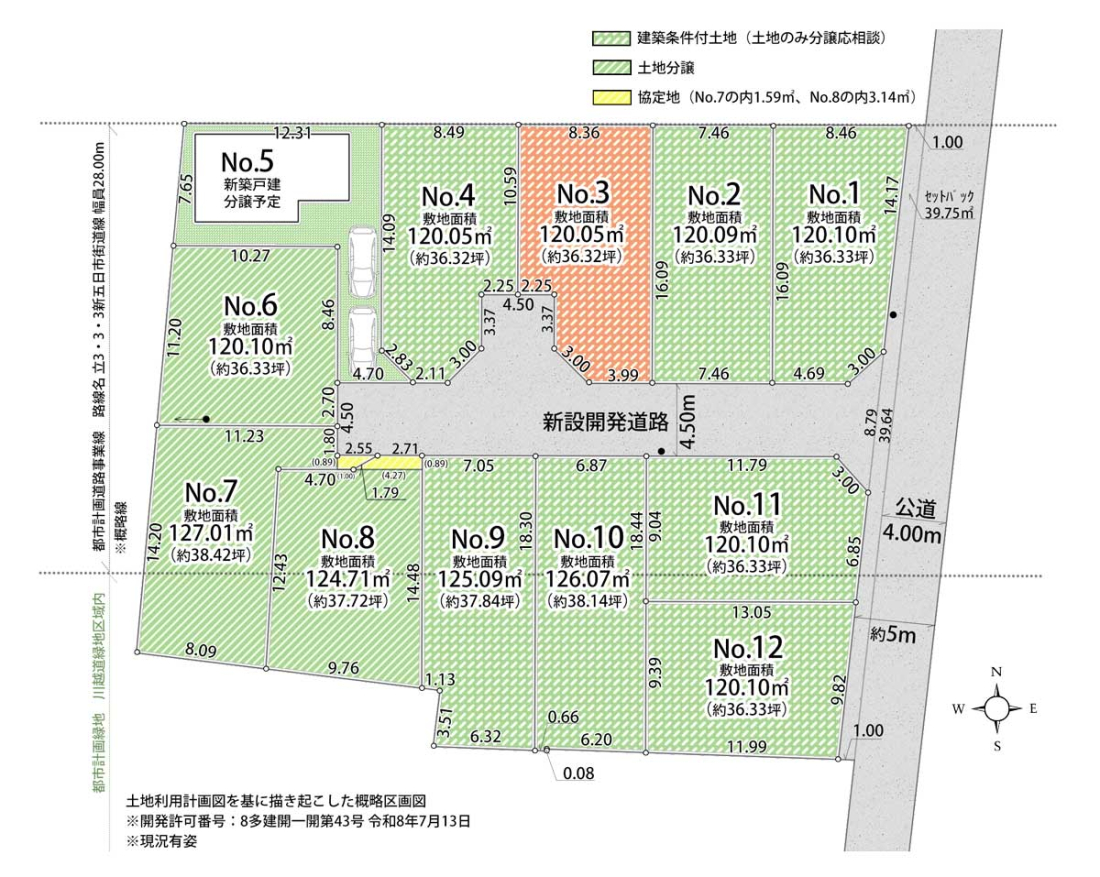 ���} �@1�`4�A9�`12���͌��z�����t�y�n�A5����ɂ̓��f���n�E�X���z�\��A6�`8����͌��z�����Ȃ����n�ł��B