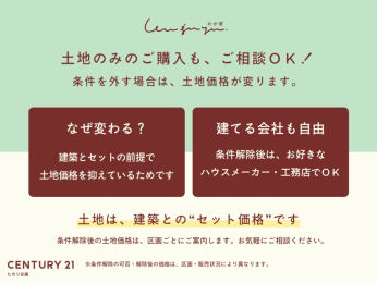  �y�n�݂̂̂��w�����AOK�I�����k���������B�i�\�L�y�n���i�{100���~�j