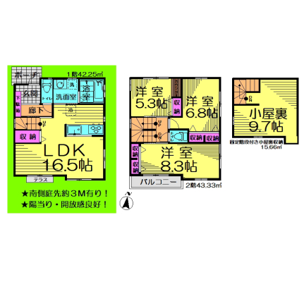  ���쑤��3m�̒�恟LDK16.5�������w�Z�k��2�����t���b�g35���p��