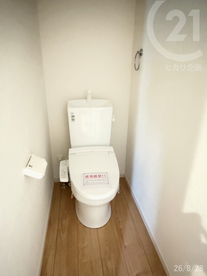  1�K�E�H�V�����b�g�g�C��