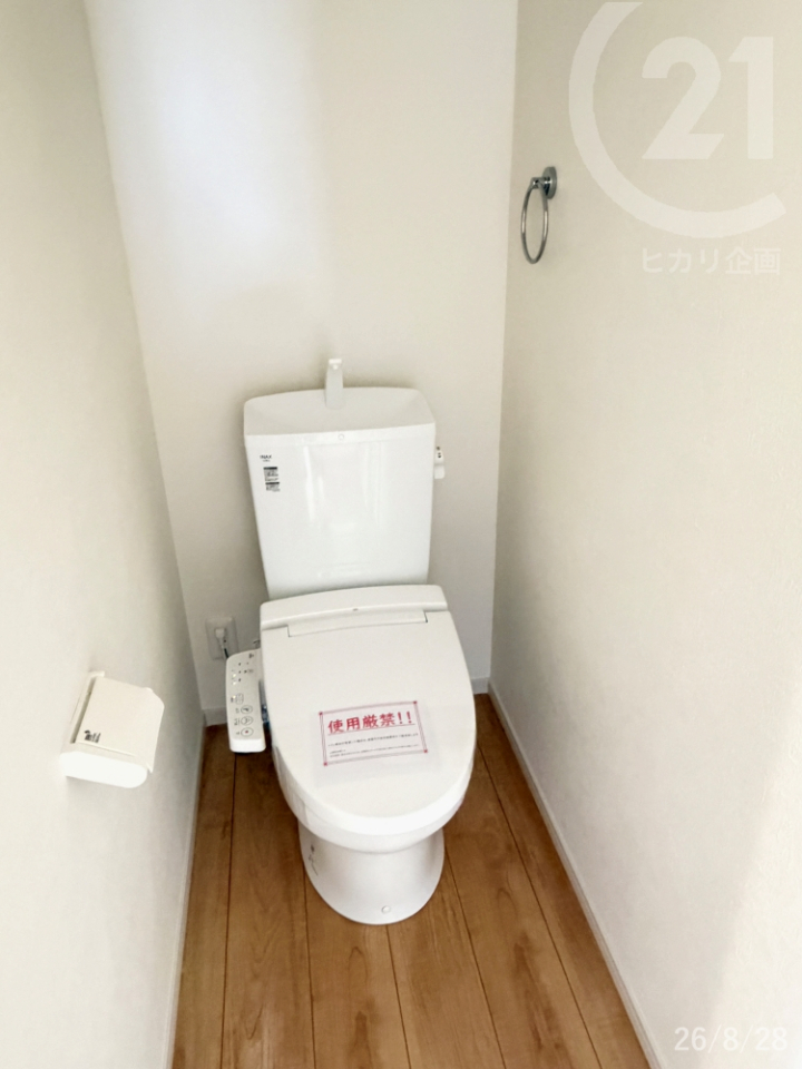  2�K�E�H�V�����b�g�g�C��