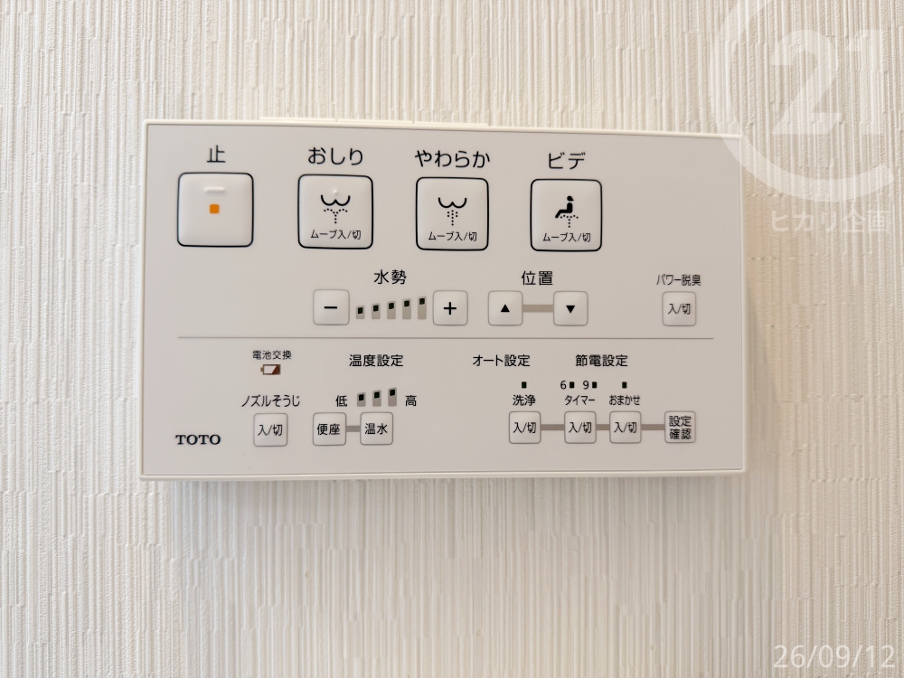  ��1F�g�C���F�E�H�V�����b�g�X�C�b�`��