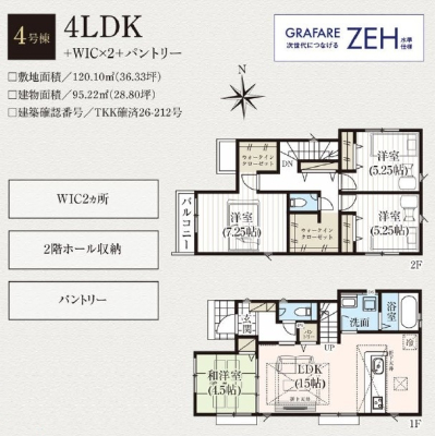  ��1������3LDK+WIC�~SIC�^�����ʐ�93.15�u�i��28.17�؁j