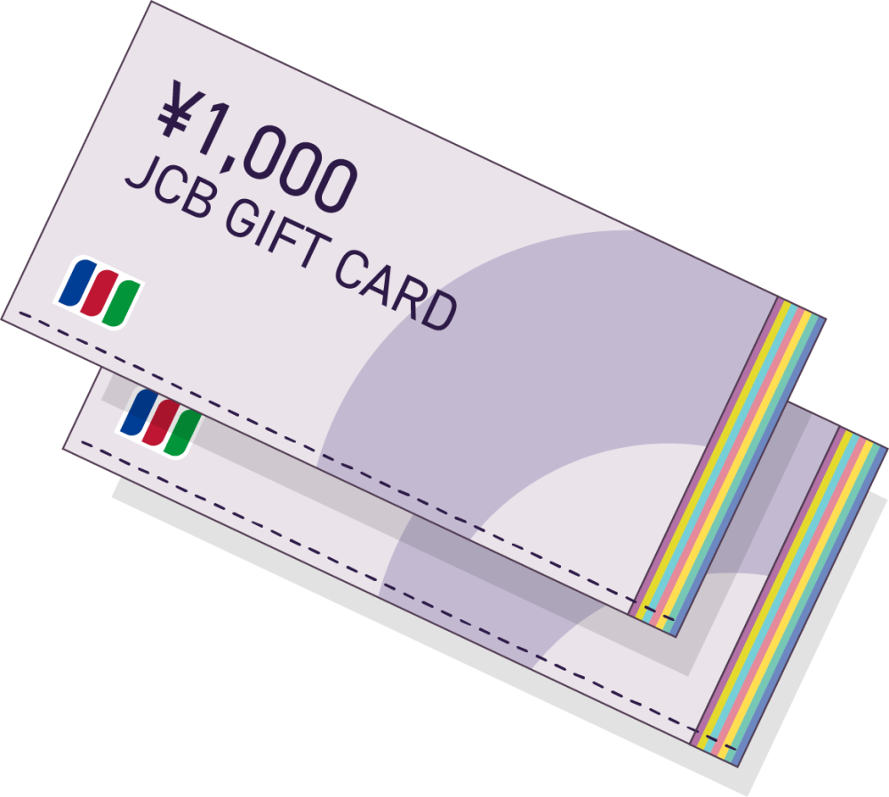 JCBギフトカード2000円分
