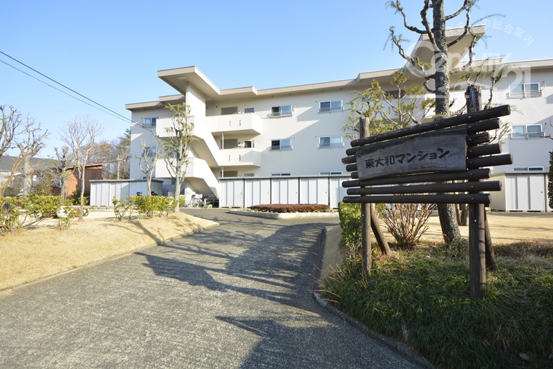 東大和マンション　外観