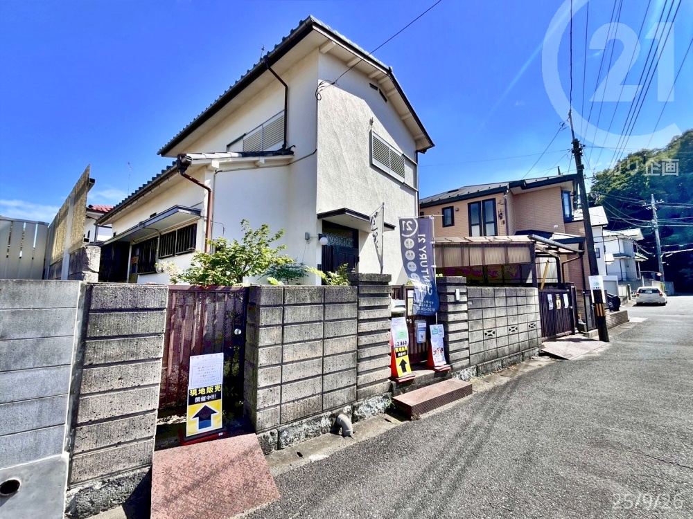 中藤4/売地