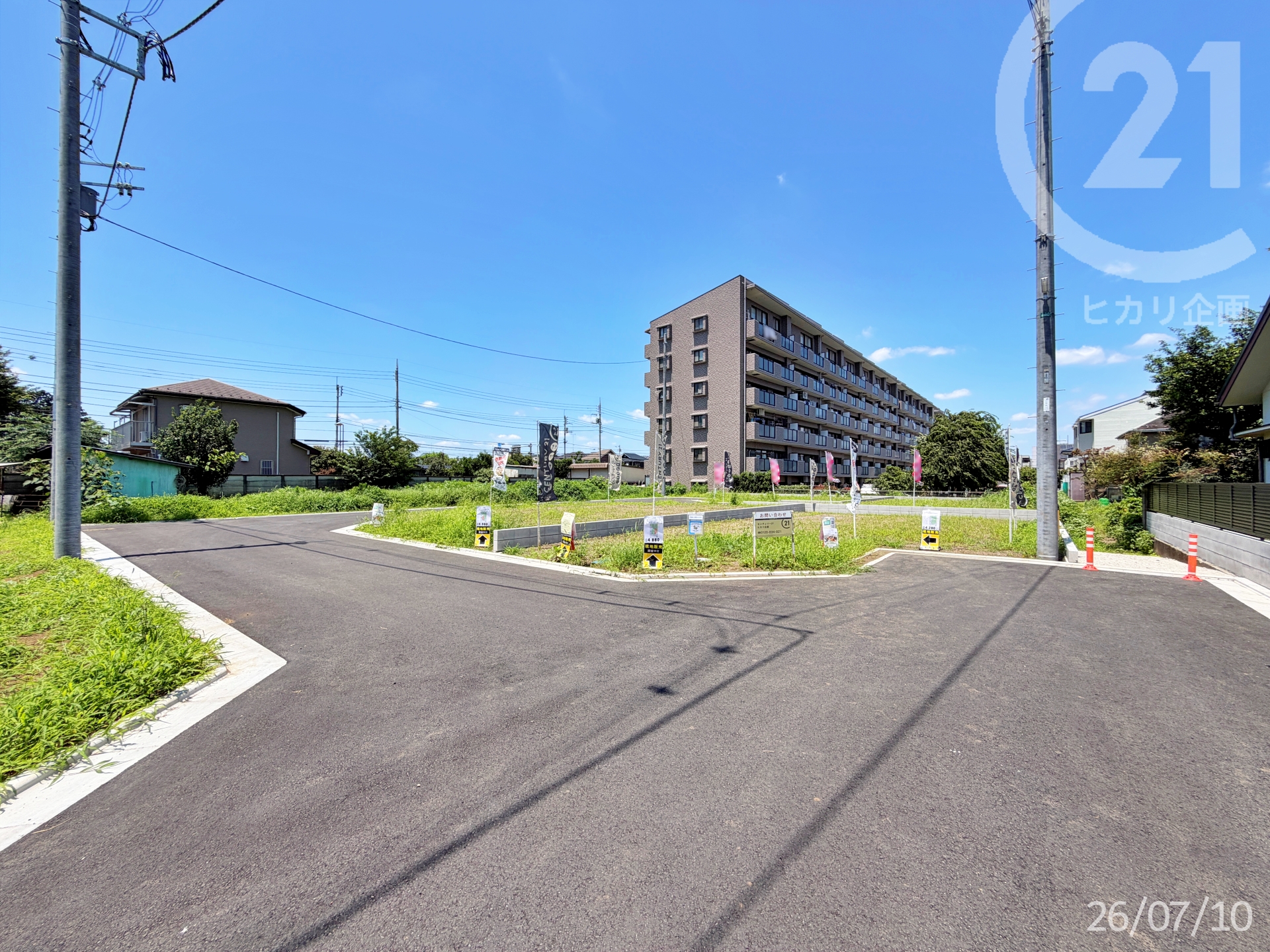 仲町開発 現地写真