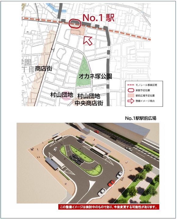 No.1駅前整備イメージ