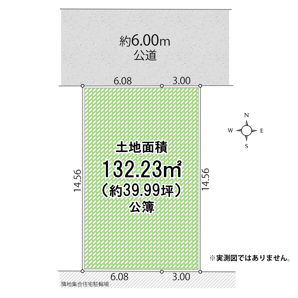 小平市中島町　39坪