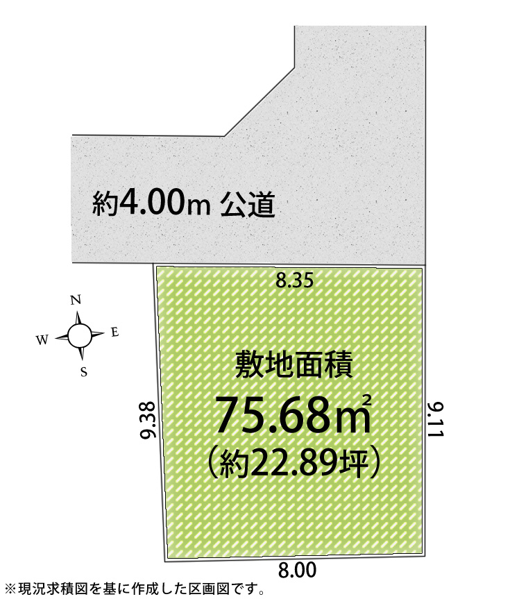 高木／土地