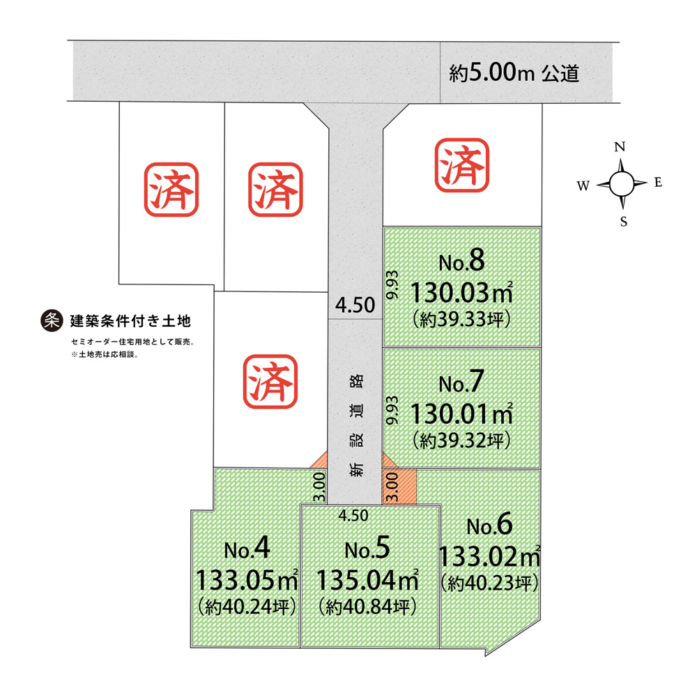 榎全9区画　区割り