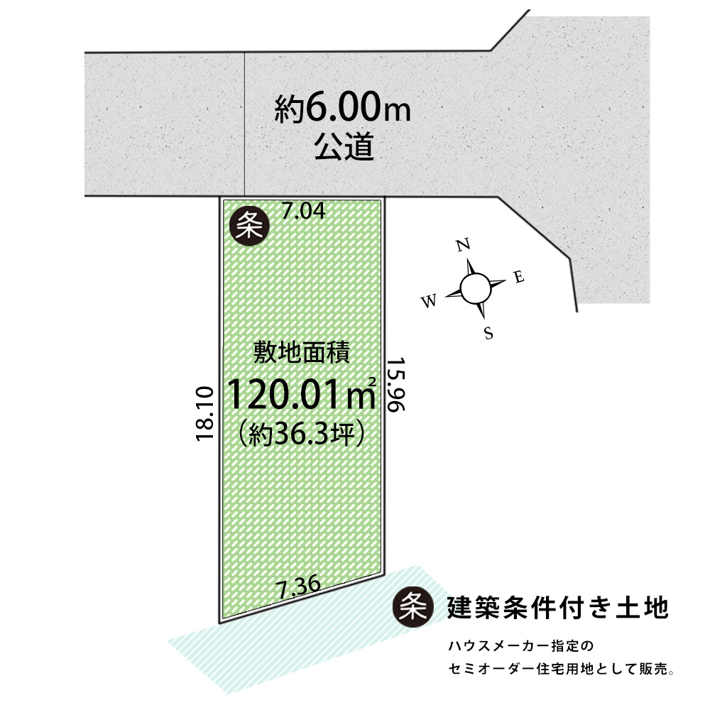 東大和市蔵敷2丁目　区画