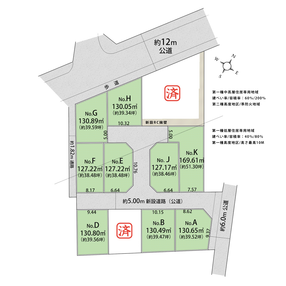 残堀全11区画