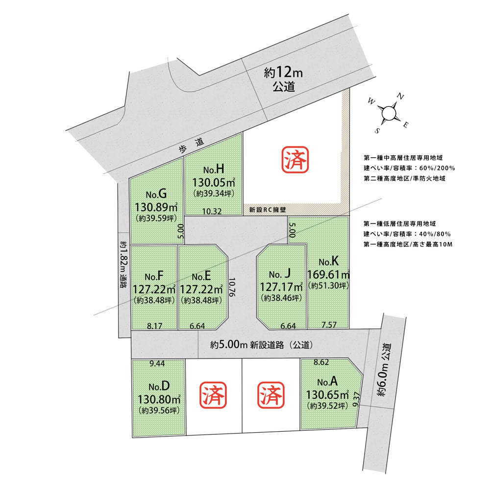 残堀全11区画