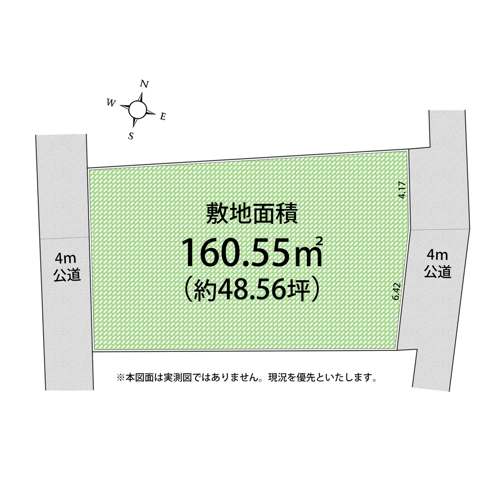 上北台・全3区画