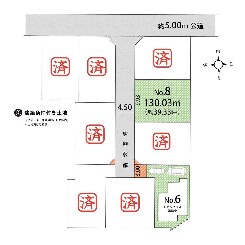 榎9区画 区画図