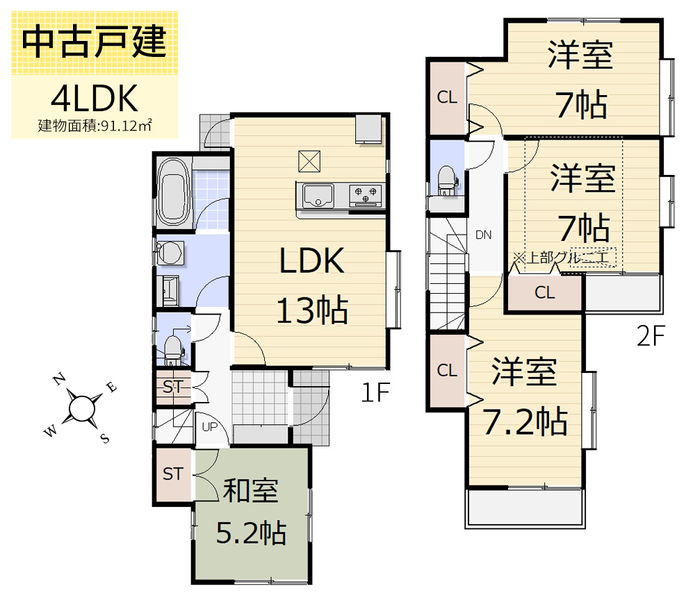 武蔵村山市学園1丁目・中古戸建間取り