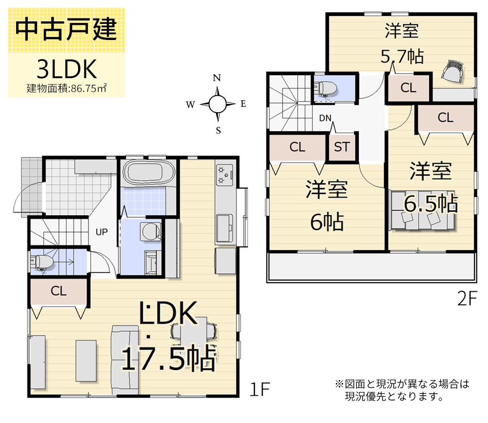 東大和市向原3丁目/間取り