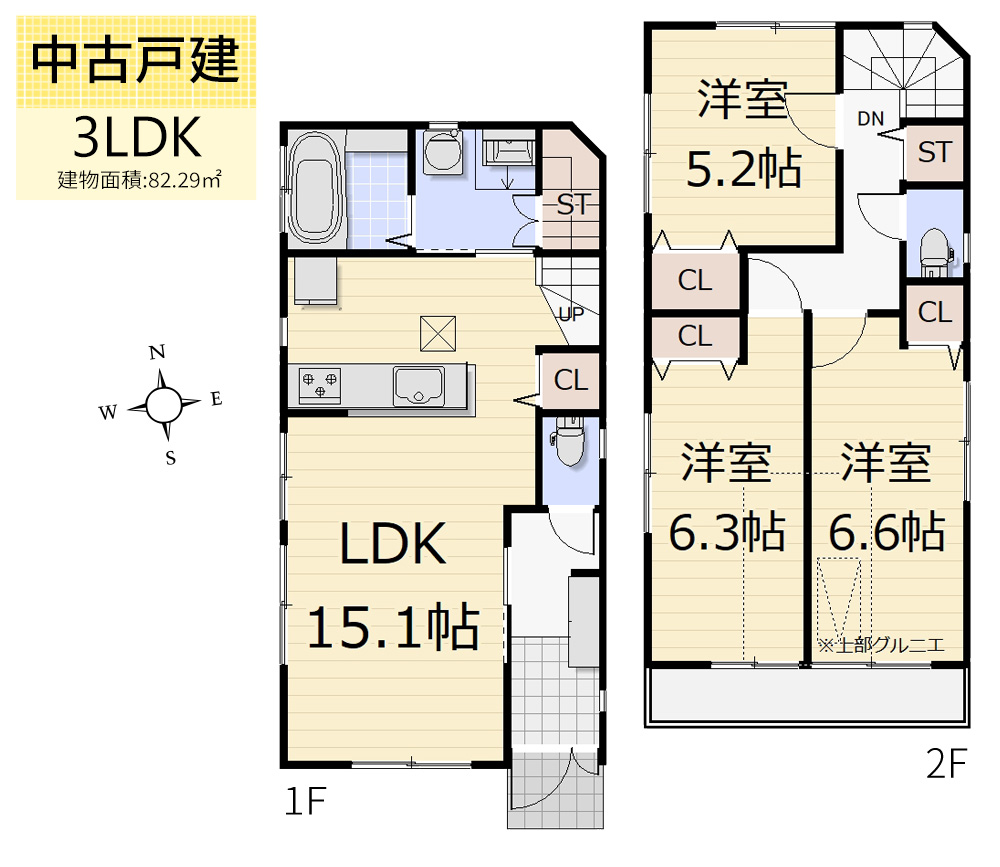 東大和市湖畔　中古戸建