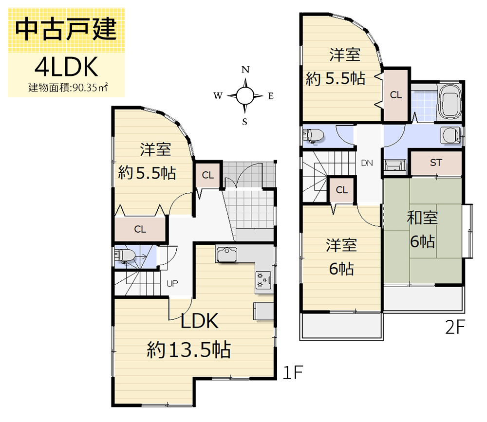 大南・4LDK