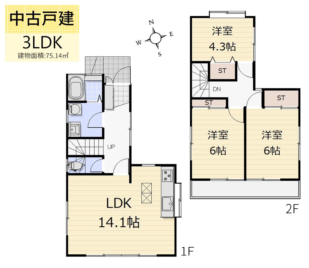中藤・3LDK