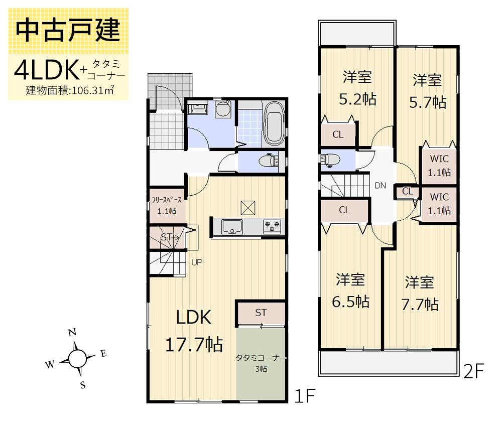 仲原・4LDK
